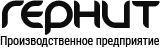 ГЕРНИТ