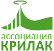 КРИЛАК